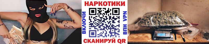 Продажа наркотиков Минеральные Воды АМФЕТАМИН гидра вход А ПВП