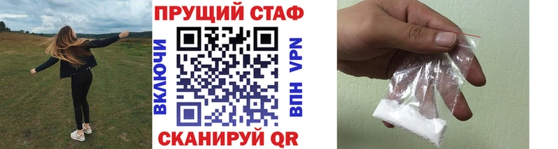 Амфетамин Минеральные Воды