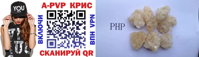 кракен tor Минеральные Воды A-PVP мука