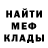 Метадон белоснежный Anton Kraykov