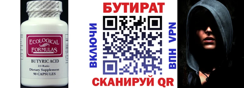 ссылка на мегу рабочий сайт  маркетплейс официальный сайт  БУТИРАТ вода  Минеральные Воды 