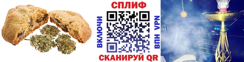 Cannafood марихуана  купить  цена  Минеральные Воды 