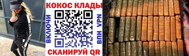 даркнет состав  Минеральные Воды  Cocaine Колумбийский  наркотики 