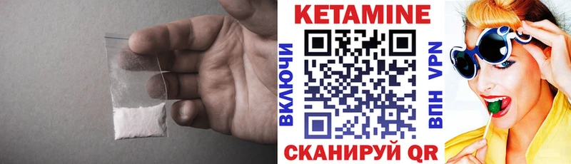 omg вход  Минеральные Воды  Кетамин ketamine  купить наркотики сайты 