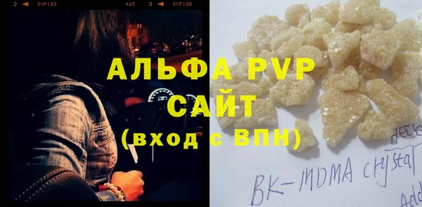 COCAINE Белокуриха