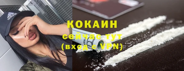 COCAINE Белокуриха
