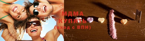 COCAINE Белокуриха