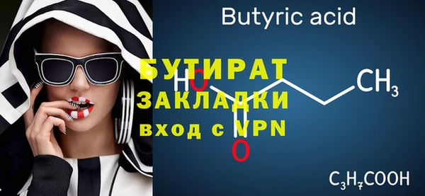 COCAINE Белокуриха