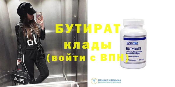 не бодяженный Беломорск