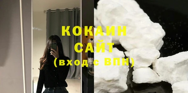 COCAINE Белокуриха