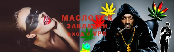 COCAINE Белокуриха