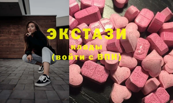COCAINE Белокуриха