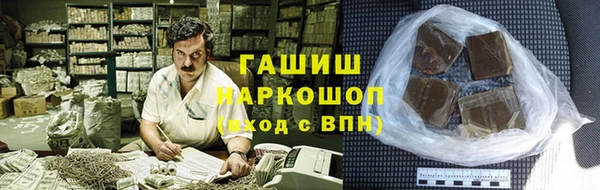 COCAINE Белокуриха