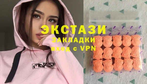 не бодяженный Беломорск