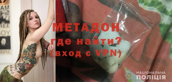 COCAINE Белокуриха