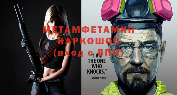 COCAINE Белокуриха