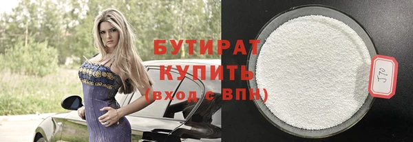 не бодяженный Беломорск