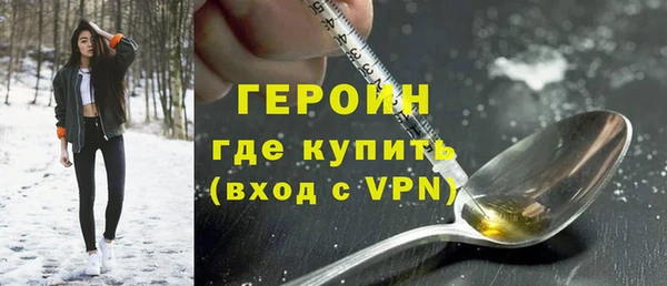 COCAINE Белокуриха