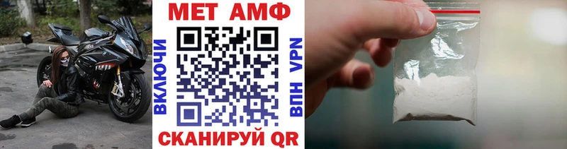 mega зеркало  Минеральные Воды  Метамфетамин витя 