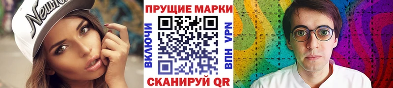 Марки N-bome 1500мкг  купить  цена  Минеральные Воды 