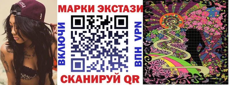 Марки N-bome 1,8мг Минеральные Воды