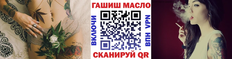 ТГК вейп с тгк  где можно купить наркотик  Минеральные Воды 